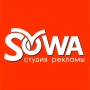 SOWA, студия рекламы